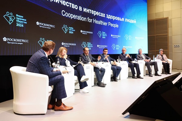 Форум «Здоровая промышленность» 2024